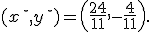 (x^\star,y^\star)=\left(\frac{24}{11},-\frac{4}{11}\right).