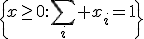 \{x\geq0:\sum_i x_i=1\}