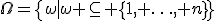 \Omega=\{\omega|\omega \subseteq \{1, \ldots, n\}\}