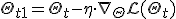 \Theta_{t+1} = \Theta_t - \eta \cdot \nabla_{\Theta} \mathcal{L}(\Theta_t)