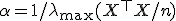 \alpha = 1 / \lambda_{\max}(X^\top X/n)