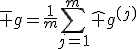 
\bar g=\frac{1}{m}\sum_{j=1}^{m}\widehat g^{(j)}
