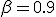 \beta=0.9
