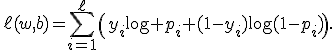 
\ell(w,b)=
\sum_{i=1}^{\ell}
\left(
y_i\log p_i+
(1-y_i)\log(1-p_i)
\right).
