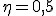 \eta=0{,}5