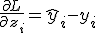 \frac{\partial L}{\partial z_i} = \hat{y}_i - y_i