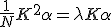\frac{1}{N} K^2 \alpha = \lambda K \alpha