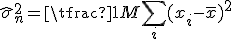 \hat\sigma_n^2 = \tfrac{1}{M}\sum_{i}(x_i - \bar x)^2