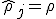 \hat{\rho}_j=\rho