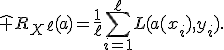 \hat R_{X^\ell}(a)=\frac{1}{\ell}\sum_{i=1}^{\ell}L(a(x_i),y_i).