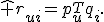 
\hat r_{ui}=p_u^{T}q_i.
