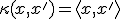 \kappa(x, x') = \langle x, x' \rangle