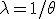 \lambda=1/\theta