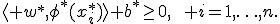 \langle w^*,\phi^*(x_i^*)\rangle+b^*\geq0,\qquad i=1,\ldots,n.