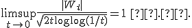 \limsup_{t \to 0} \frac{|W_t|}{\sqrt{2t \log \log(1/t)}} = 1 \quad \text{п.н.}