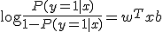 
\log \frac{P(y=1|x)}{1 - P(y=1|x)} = w^T x + b
