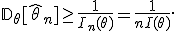
\mathbb{D}_\theta[\hat{\theta}_n] \ge \frac{1}{I_n(\theta)} = \frac{1}{n I(\theta)}.
