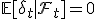 \mathbb{E}[\delta_t \mid \mathcal{F}_t] = 0