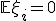 \mathbb{E}\xi_i = 0