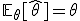 \mathbb{E}_\theta[\hat{\theta}] = \theta