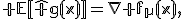 
\mathbb E[\hat g(x)]
=
\nabla f_\mu(x),
