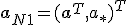 \mathbf{a}_{N+1} = (\mathbf{a}^T, a_*)^T