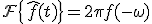 \mathcal{F}\{\hat{f}(t)\} = 2\pi f(-\omega)