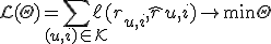 \mathcal{L}(\Theta) = \sum_{(u,i) \in \mathcal{K}} \ell(r_{u,i}, \hat{r}{u,i}) \to \min{\Theta}