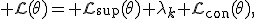 \mathcal L(\theta)=\mathcal L_{\mathrm{sup}}(\theta)+\lambda_k\mathcal L_{\mathrm{con}}(\theta),