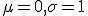 \mu=0,\sigma=1