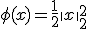 \phi(x)=\frac12\|x\|_2^2