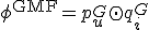 \phi^{\mathrm{GMF}} = p_u^{G} \odot q_i^{G}