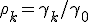 \rho_k=\gamma_k/\gamma_0
