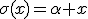 \sigma(x)=\alpha x