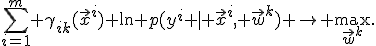 
	\sum_{i=1}^{m} \gamma_{ik}(\vec{x}^i) \ln p(y^i | \vec{x}^i, \vec{w}^k) \rightarrow \max_{\vec{w}^k}.
