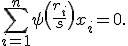 
\sum_{i=1}^{n}\psi\left(\frac{r_i}{s}\right)x_i=0.
