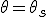 \theta = \theta_s