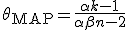 \theta_{\mathrm{MAP}} = \frac{\alpha+k-1}{\alpha+\beta+n-2}