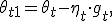 \theta_{t+1} = \theta_t - \eta_t \cdot g_t,