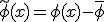 \tilde{\phi}(x) = \phi(x) - \bar{\phi}