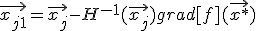 \vec{x_{j+1}} = \vec{x_j} - H^{-1}(\vec{x_j})grad[f](\vec{x^*})