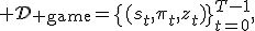 {\cal D}_{\rm game}=\{(s_t,\pi_t,z_t)\}_{t=0}^{T-1},
