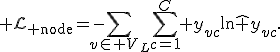 {\cal L}_{\rm node}=-\sum_{v\in V_L}\sum_{c=1}^C y_{vc}\ln\hat y_{vc}.