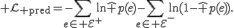{\cal L}_{\rm pred}=-\sum_{e\in{\cal E}^+}\ln\hat p(e)-\sum_{e\in{\cal E}^-}\ln(1-\hat p(e)).