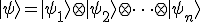 |\psi\rangle = |\psi_1\rangle \otimes |\psi_2\rangle \otimes \cdots \otimes |\psi_n\rangle