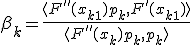  \beta_k = \frac{\langle F''(x_{k+1} )p_{k},F'(x_{k + 1}) \rangle}{\langle F''(x_{k})p_k, p_k \rangle} 