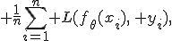 \min_{\theta}\; \frac{1}{n}\sum_{i=1}^{n} L(f_{\theta}(x_i),\, y_i),