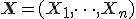  \mathbf{X} = (X_1, \dots, X_n) 