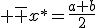  \overline {x^{\ast}}=\frac{a+b}{2}