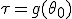  \tau = g(\theta_0) 